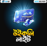 Weekly Lite (BD Sarver)